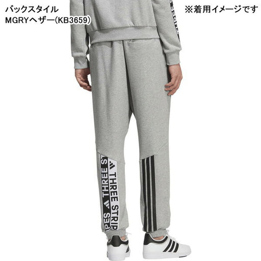 アディダスadidasMWORDスウェットパンツKS236サッカーフットサルカジュアルルーズフィットメンズ
