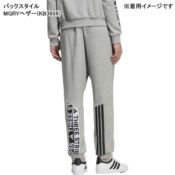 アディダスadidasMWORDスウェットパンツKS236サッカーフットサルカジュアルルーズフィットメンズ