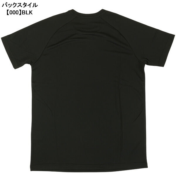 【ネコポス対応可】ケルメKELMEロゴTシャツKSP1365サッカーフットサルプラクティスシャツ半袖練習着メンズ