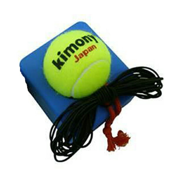 キモニー硬式テニステニストレーナーKST361練習器具