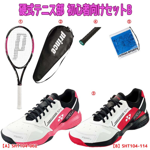 【新入生応援】硬式テニス新入生スタートセット！硬式テニスラケット＆テニスシューズ7TJ034SHT104レディース女子オムニ・クレーコート用