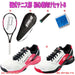 【新入生応援】硬式テニス新入生スタートセット！硬式テニスラケット＆テニスシューズ7TJ034SHT104レディース女子オムニ・クレーコート用
