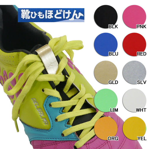 【ネコポス対応可】サムティアスSAMTIAS靴ひもほどけんシューレーステープサッカーフットサルスポーツ