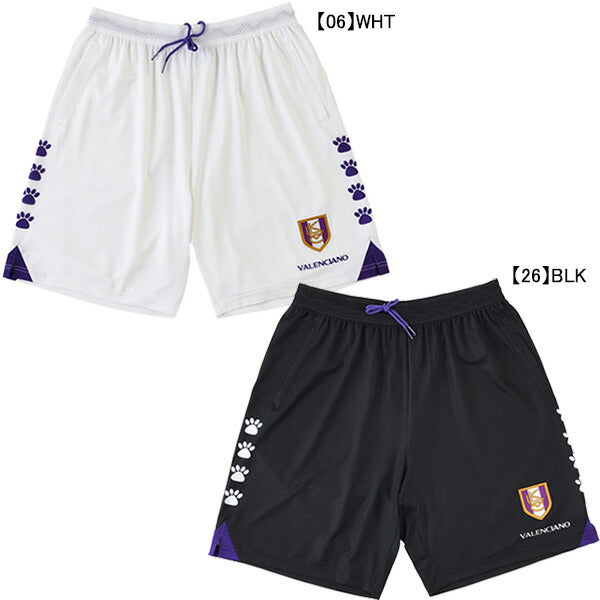 【ネコポス送料無料】ケルメKELMEGALAサッカーショーツKV23S907サッカーフットサルプラクティスパンツ練習着メンズ