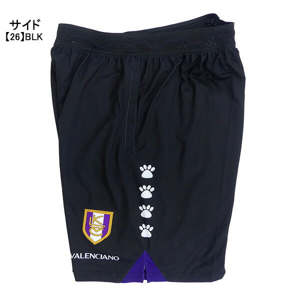 【ネコポス送料無料】ケルメKELMEGALAサッカーショーツKV23S907サッカーフットサルプラクティスパンツ練習着メンズ