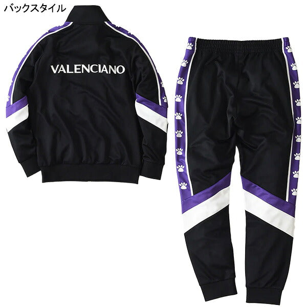 ケルメKELMEGALAトラックスーツ上下KV23S930-KV23S931サッカーフットサルジャージジャケットパンツ上下セットメンズ