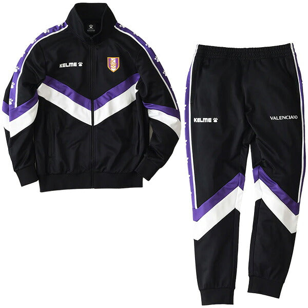 ケルメKELMEGALAトラックスーツ上下KV23S930-KV23S931サッカーフットサルジャージジャケットパンツ上下セットメンズ