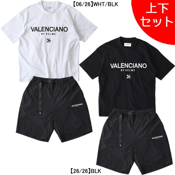 【ショップ限定エントリーでさらに+9倍】【上下セット】ケルメKELMEVALENCIANOカジュアル上下KV24S713-KV24S724サッカーフットサル全胸ロゴTシャツナイロンショーツメンズ