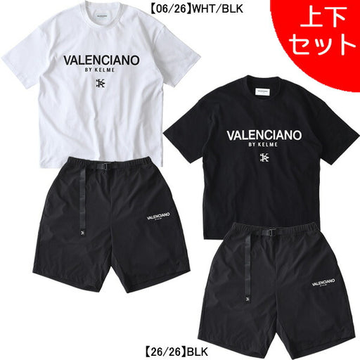 【ショップ限定エントリーでさらに+9倍】【上下セット】ケルメKELMEVALENCIANOカジュアル上下KV24S713-KV24S724サッカーフットサル全胸ロゴTシャツナイロンショーツメンズ