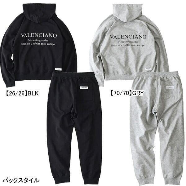 【上下セット】ケルメKELMEスウェット上下KV24S721-KV24S722サッカーフットサルカジュアルスウェットパーカーロングパンツメンズ