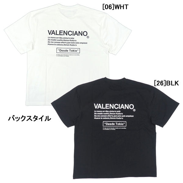 バレンシアーノbyケルメVALENCIANO背中ロゴTシャツKV26S611サッカーフットサル半袖Tシャツメンズ
