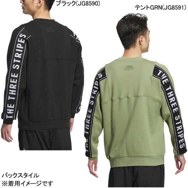 アディダスadidasワーディングパックルーズフィットフレンチテリースウェットシャツKWX97サッカーフットサルカジュアルトレーナーメンズレディース