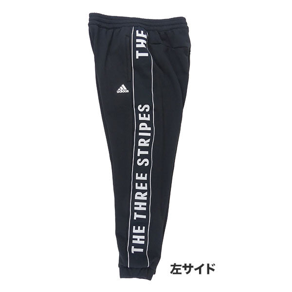 アディダスadidasワーディングパックルーズフィットフレンチテリーカフパンツKWX98サッカーフットサルカジュアルスウェットパンツメンズレディース