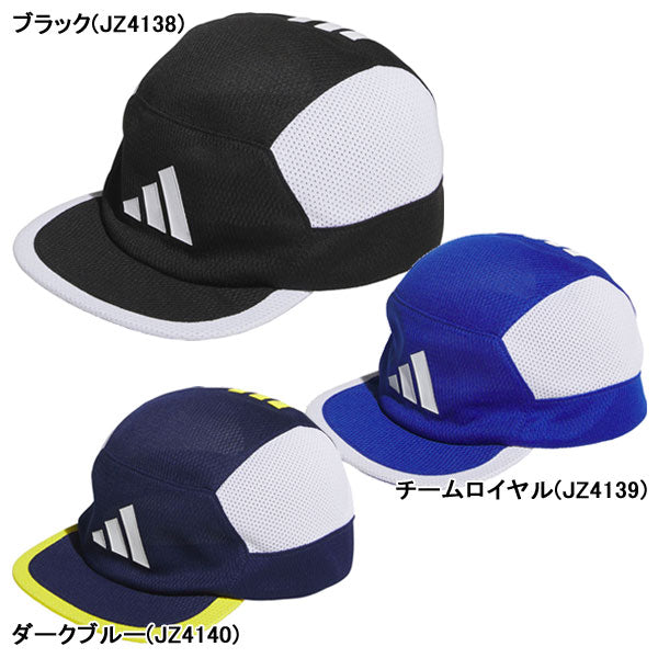 【ネコポス対応可】アディダスadidasソフトキャップキッズL6262サッカーフットサル帽子日除やわらかメッシュ子供用
