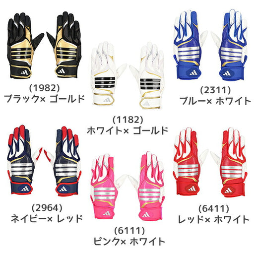 【ネコポス送料無料】アディダスadidasメンズレディース野球ソフトボール手袋バッティンググラブBASICLBG405
