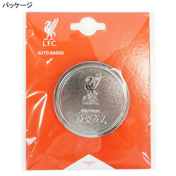 【ネコポス対応可】リバプールオフィシャル合金カーバッジLIV_ALLOYCARBADGEサッカー6×6cm亜鉛製シールサポーターグッズ