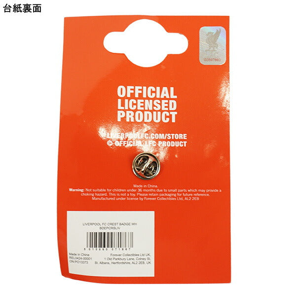 【ネコポス対応可】リバプールオフィシャルピンバッジLIV-BADGEサッカーアクセサリーサポーターグッズ2×1cmレッド