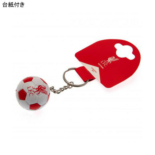 【ネコポス対応可】リバプールオフィシャルボール型キーリングLIV_FOOTBALL_KEYRINGサッカー直径35mmサポーターグッズキーホルダーホワイトレッド