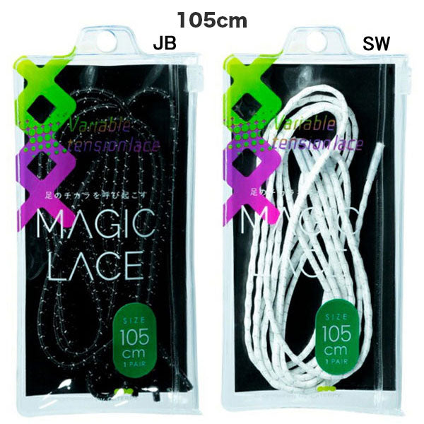 キャタピーCATERPYマジックレースMAGICLACE靴紐M105-RM120-Rサッカーフットサルスポーツシューレース105cm120cm