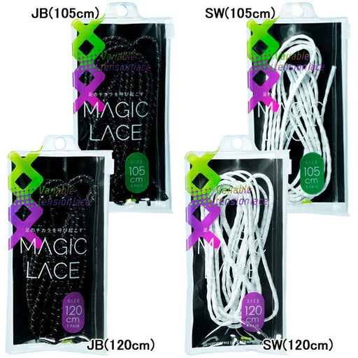 キャタピーCATERPYマジックレースMAGICLACE靴紐M105-RM120-Rサッカーフットサルスポーツシューレース105cm120cm