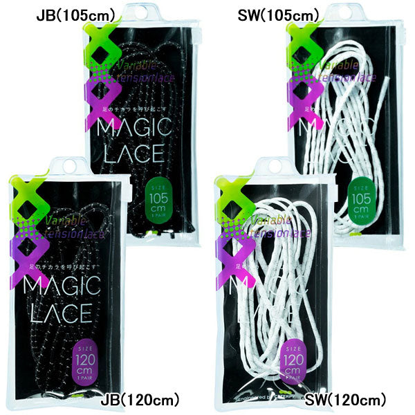 キャタピーCATERPYマジックレースMAGICLACE靴紐M105-RM120-Rサッカーフットサルスポーツシューレース105cm120cm
