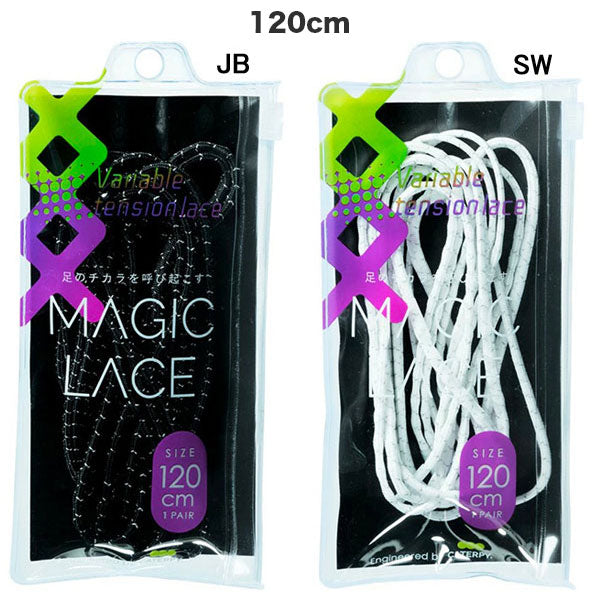 キャタピーCATERPYマジックレースMAGICLACE靴紐M105-RM120-Rサッカーフットサルスポーツシューレース105cm120cm