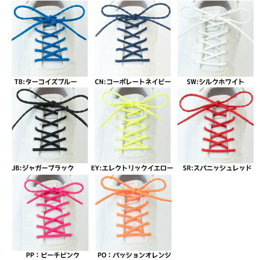 【ショップ限定エントリーでさらに+9倍】【ネコポス対応可】キャタピーCATERPYマジックレースMAGICLACEシューレース靴ひもランニングシューズカジュアルシューズM120120cm6-7穴用