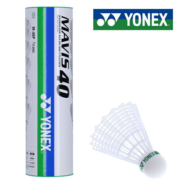 ヨネックスYONEXメイビス40(6個入り)M40Pバドミントンシャトルナイロン練習検定球