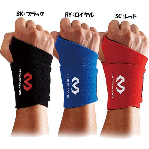 【ショップ限定エントリーでさらに+9倍】マクダビット野球リストサポートロゴ入りM451F