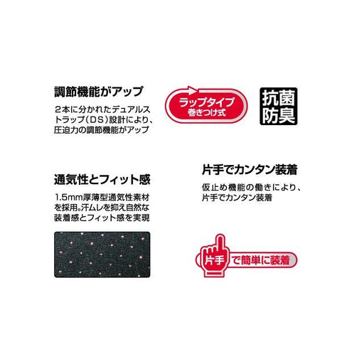 手首サポーターマクダビットmcdavidリストサポートDSM455片手分