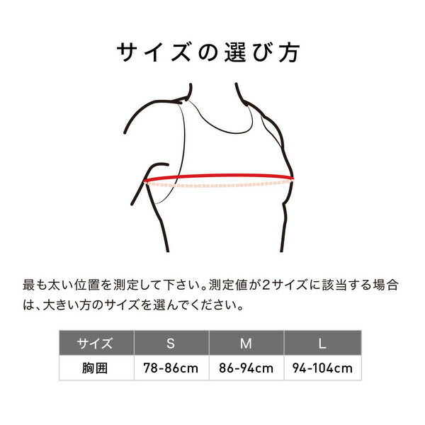 マクダビッドMcDavidショルダーサポートライト左右両肩兼用サポーターテーピングM463