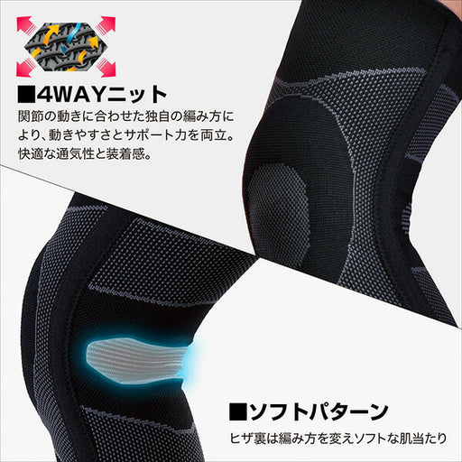 マクダビットmcdavid4WAYニットニーEPステー2M5117サッカーフットサル膝用サポーターミドルサポートブラック