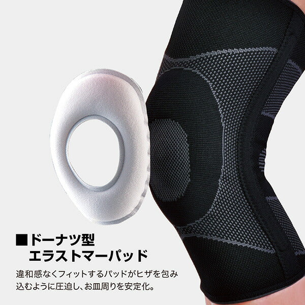 マクダビットmcdavid4WAYニットニーEPステー2M5117サッカーフットサル膝用サポーターミドルサポートブラック