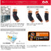 マクダビットmcdavidHEXアームスリーブ2個入りM6440Aサッカーフットサルゴールキーパー用サポーターパッド付き肘上腕部前腕部ブラック黒