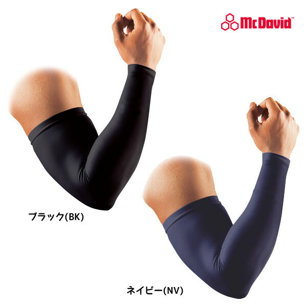 マクダビッドMcDavidパワーアームスリーブ腕用サポーターロゴなし1本入りコンプレッション中学高校大学学生野球対応品M656N