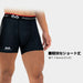 【ネコポス対応可】マクダビットコンプレッションショーツVメンズM705