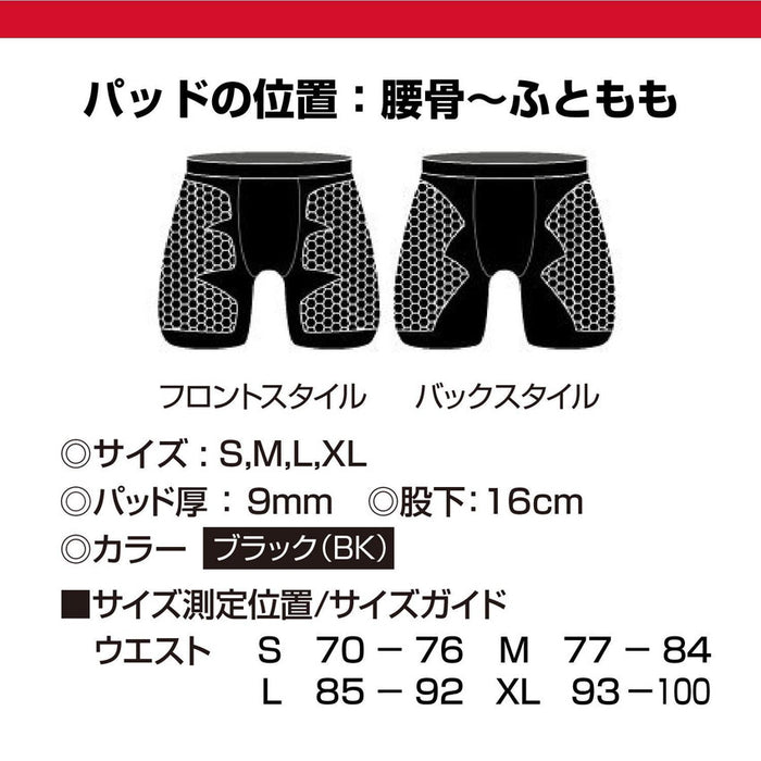 サッカーゴールキーパーGKスパッツインナーショーツマクダビットHEXガードショーツM7740