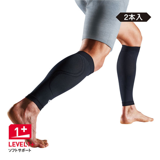 マクダビッドMcDavidコンディショニングカーフスリーブMA103サッカーフットサルふくらはぎサポートサポーター2本入り