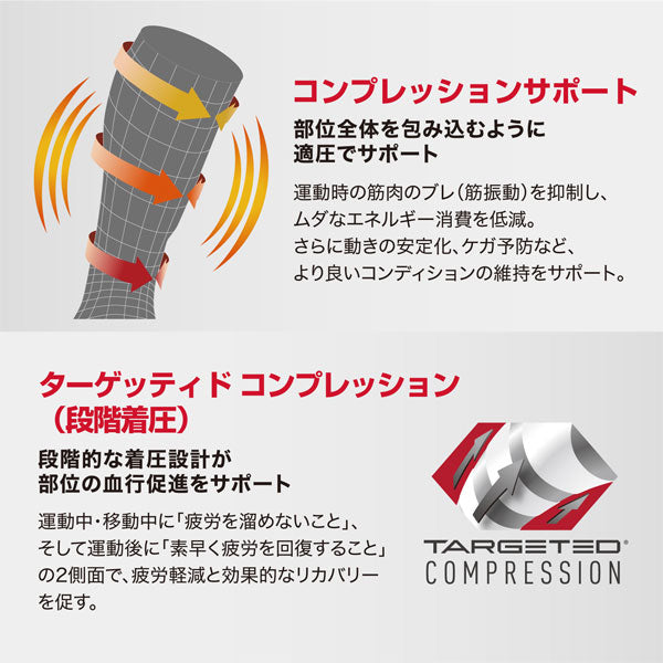 マクダビッドMcDavidコンディショニングカーフスリーブMA103サッカーフットサルふくらはぎサポートサポーター2本入り