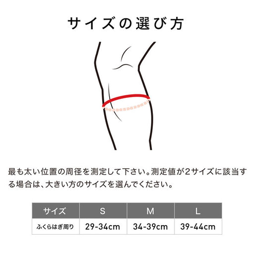 【ショップ限定エントリーでさらに+9倍】マクダビッドMcDavidコンディショニングカーフスリーブMA103サッカーフットサルふくらはぎサポートサポーター2本入り