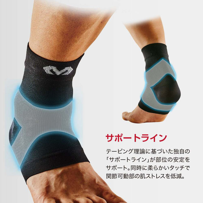 マクダビッドMcDavidコンディショニングアンクルスリーブサポーターMA107