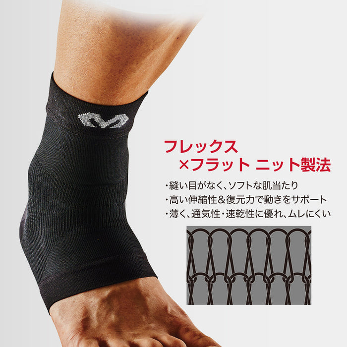 マクダビッドMcDavidコンディショニングアンクルスリーブサポーターMA107