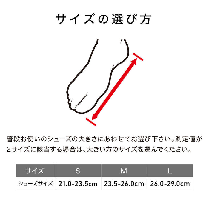 マクダビッドMcDavidコンディショニングアンクルスリーブサポーターMA107