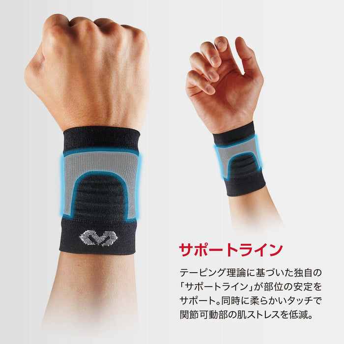 【ショップ限定エントリーでさらに+9倍】マクダビッドMcDavidコンディショニングリストスリーブサポーターMA108