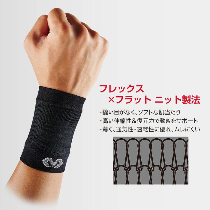 【ショップ限定エントリーでさらに+9倍】マクダビッドMcDavidコンディショニングリストスリーブサポーターMA108