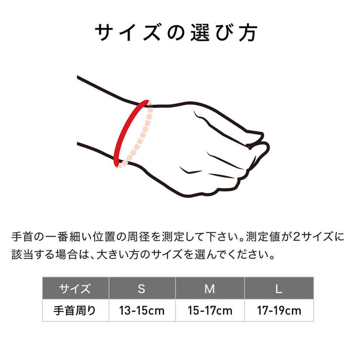 【ショップ限定エントリーでさらに+9倍】マクダビッドMcDavidコンディショニングリストスリーブサポーターMA108