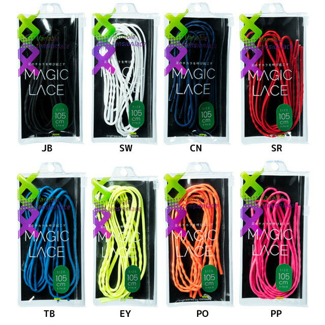 キャタピーCATERPY靴紐マジックレースMAGICLACEシューレース靴ひも普段靴運動靴ランニングシューズカジュアルシューズメンズレディースジュニア