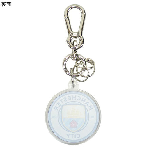 【ネコポス対応可】マンチェスターシティオフィシャルMCFC極厚アクリルキーホルダーMC35645サッカーサポーターグッズアクセサリー