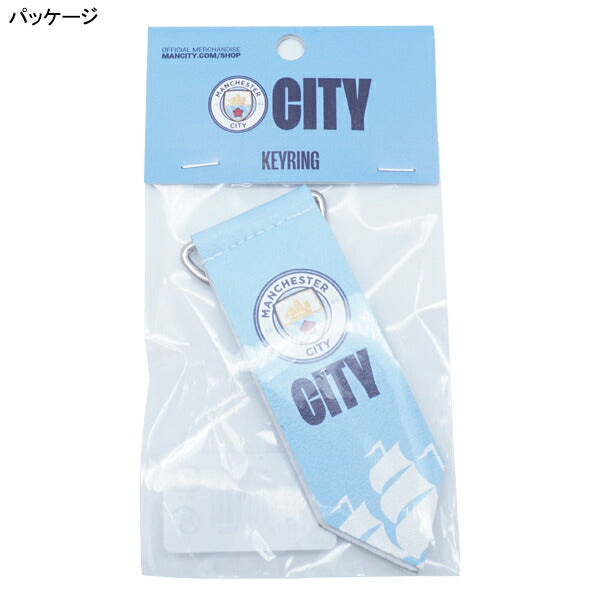 【ネコポス対応可】マンチェスターシティオフィシャルMCペナント風キーホルダーMC54130サッカーサポーターグッズアクセサリー