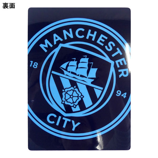 【ネコポス対応可】マンチェスターシティ下敷きMC54701サッカープレミアリーグファングッズ文房具ギフトプレゼント